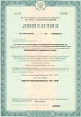 Официальный сайт Дэнас kupit-denas.ru ЧЭНС-01-Скэнар в Черноголовке купить
