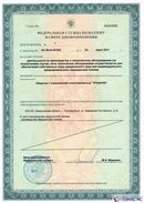Дэнас Кардио мини в Черноголовке купить Официальный сайт Дэнас kupit-denas.ru 