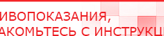 купить СКЭНАР-1-НТ (исполнение 02.2) Скэнар Оптима - Аппараты Скэнар в Черноголовке