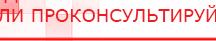 купить СКЭНАР-1-НТ (исполнение 02.2) Скэнар Оптима - Аппараты Скэнар в Черноголовке